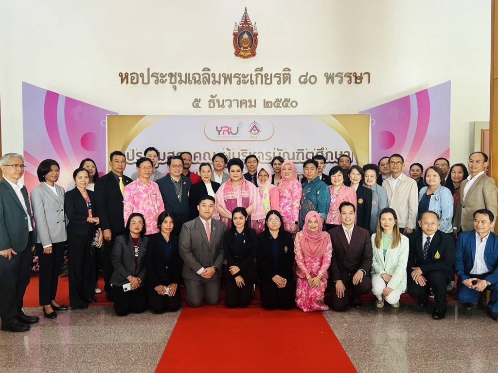 IMG_3837-1024x768 รมว.อว.ลงพื้นที่ยะลา เปิดงานประชุมสภาคณะผู้บริหารบัณฑิตศึกษาแห่งประเทศไทย ที่ มรภ.ยะลา เน้นย้ำ ทุกมหาวิทยาลัยสร้างโอกาสทางการศึกษา หนุนเครดิตแบ้งก์