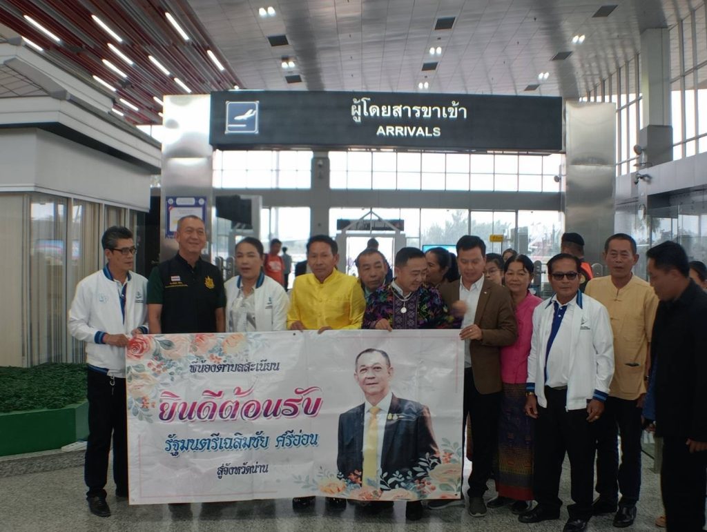 IMG_5055-1024x771 ทส. จับมือทุกภาคส่วน เร่งแก้ไขปัญหาที่ดินป่าไม้ ส่งเสริมอาชีพ ปลูกป่า 3 อย่าง เพื่อเพิ่มพื้นที่สีเขียวจังหวัดน่าน ป้องกันอุทกภัยดินโคลนถล่ม
