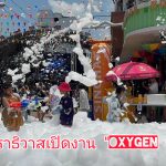 InShot_20260412_181049632